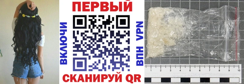 дарнет шоп  Чебоксары  АМФ 97% 
