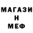 Amphetamine Розовый Fly1555