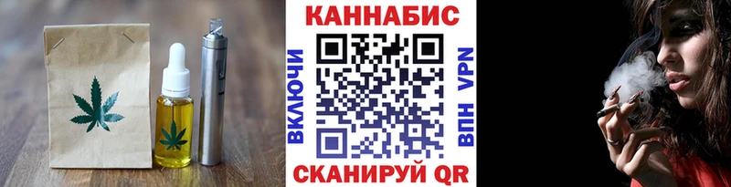 купить наркотики сайты  kraken ссылки  Еда ТГК марихуана  Чебоксары 