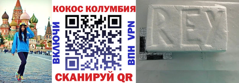 COCAIN 97%  Чебоксары 