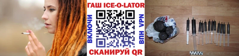 ГАШ 40% ТГК  где можно купить наркотик  Чебоксары 