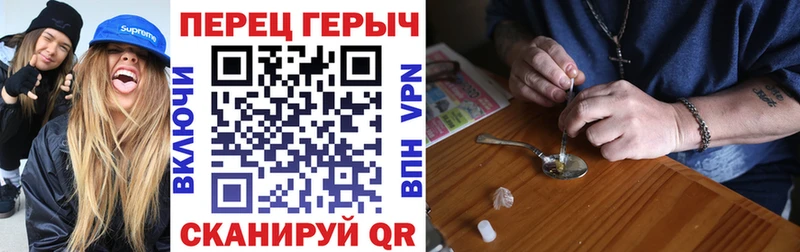 Героин Афган  Чебоксары 