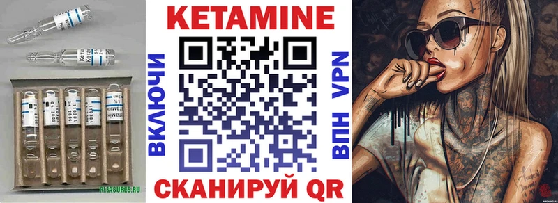 Кетамин VHQ  Чебоксары 