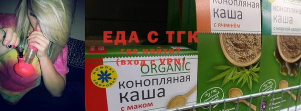 дистиллят марихуана Алзамай