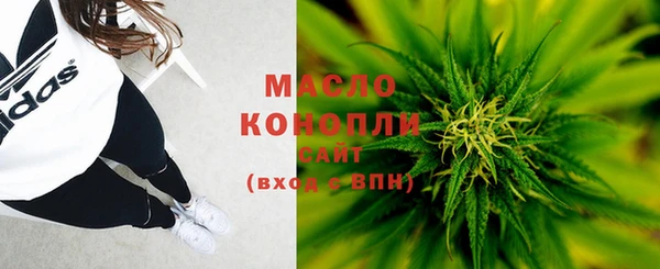 дистиллят марихуана Алзамай