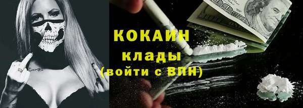 кокаин перу Алексеевка