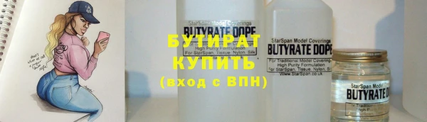дистиллят марихуана Алзамай