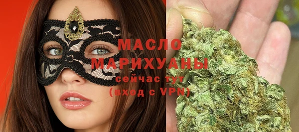 дистиллят марихуана Алзамай