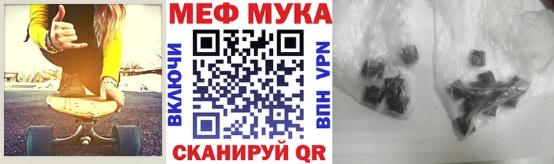 МЕФ mephedrone  Чебоксары 
