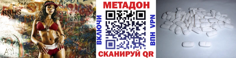 KRAKEN ONION  Чебоксары  МЕТАДОН кристалл  цены  