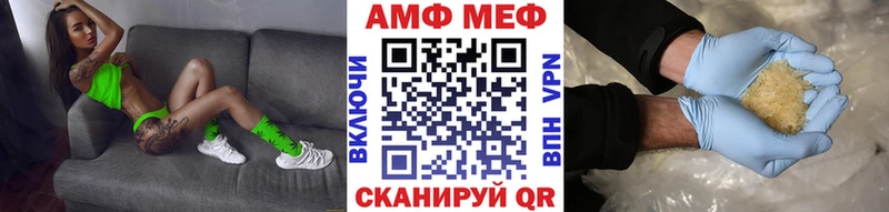 MEGA ТОР  Чебоксары  Метамфетамин Methamphetamine 