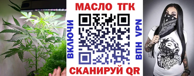 МЕГА онион Чебоксары Дистиллят ТГК Wax