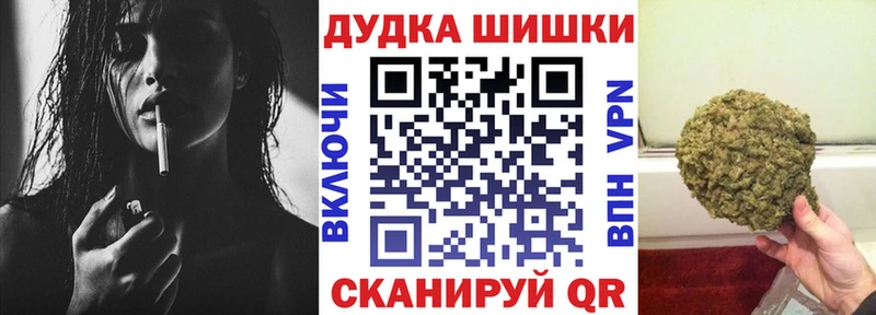 где купить   Чебоксары  ссылка на мегу ССЫЛКА  Каннабис гибрид 